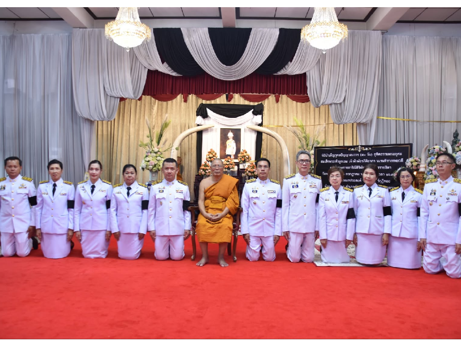 พิธีบำเพ็ญกุศลทักษิณานุประทานอุทิศถวายพระราชกุศลแด่สมเด็จพระเจ้าลูกเธอเจ้าฟ้าพัชรกิติยาภาฯ เมื่อสิ้นพระชนม์ครบปัญญาสมวาร (๕๐ วัน)