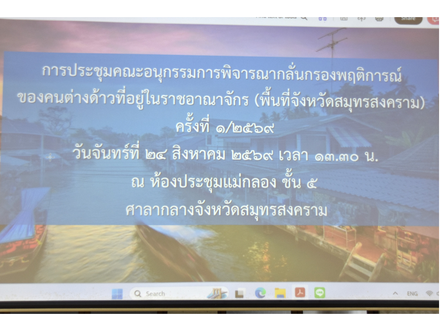 Hover Image