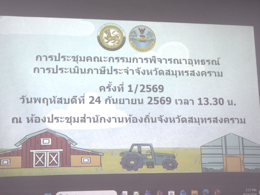 Hover Image